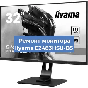 Замена разъема HDMI на мониторе Iiyama E2483HSU-B5 в Москве